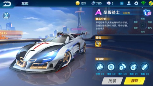 俱乐部和管 俱乐部和管